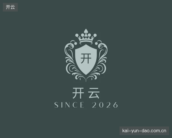 知道开云部门