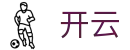 开云（KaiYun）中国官网 - 官方中文通道